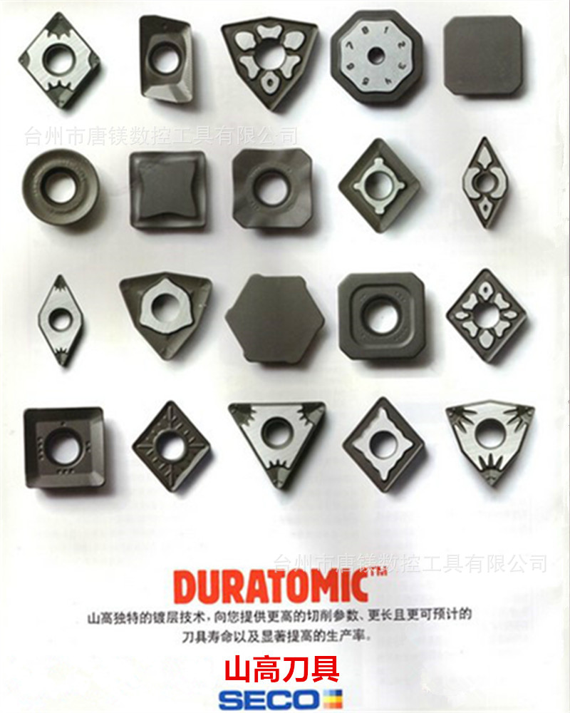 批发山高刀片经销商ofmt070405tn-me13 f40m cnc机床铣削刀粒批发