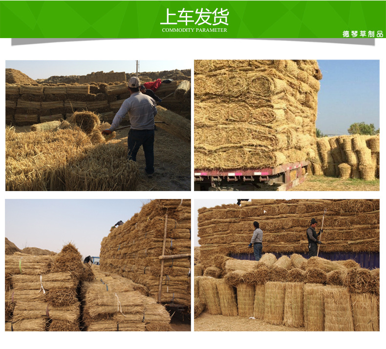 厂家定制草帘 优质草帘子 德琴 宁夏厂家直销草帘子 保湿保温草帘