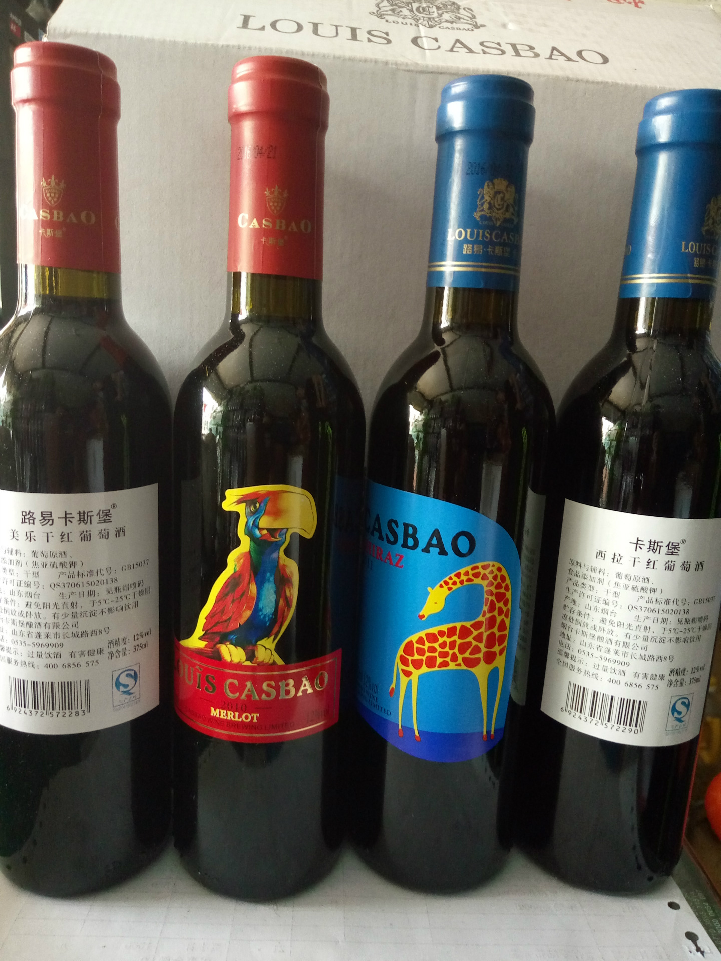路易卡斯堡西拉干红葡萄酒375ml*12瓶小酒自助餐酒长城·张裕