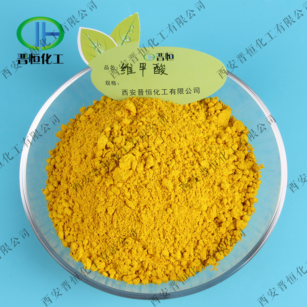 0成交442千克维甲酸99%维a酸全反式维甲酸视黄酸原料粉末 化妆品原料