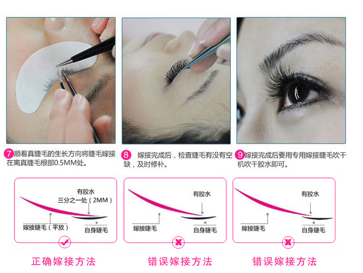 07细软山茶花嫁接睫毛 0.05绒丝单根开花种植假眼睫