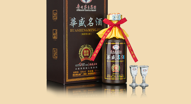 专柜 茅台集团出品 华盛名酒 茅台镇酱香白酒 纯粮白酒 1瓶500ml 53度