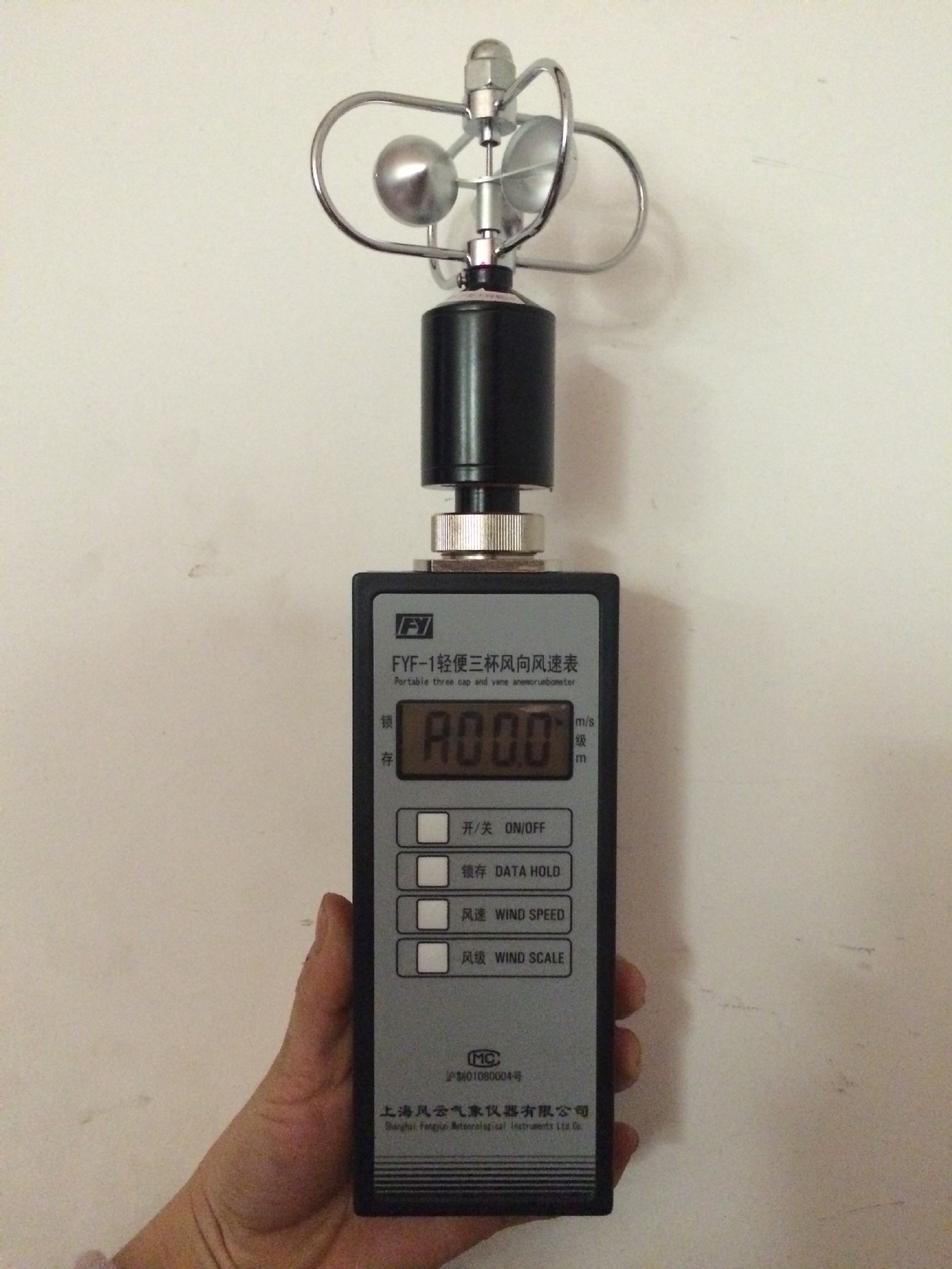 检测院用fyf-1轻便三杯风向风速表风,云牌气象用三杯风向风速仪