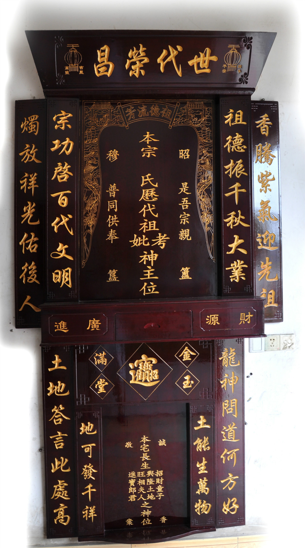 厂价直销批发实木神龛家先神主神柱神位挂匾对联平安型神龛