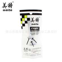 美特钉枪撞针 1010F气动码钉枪工具配件 meite部装 1013F枪舌头