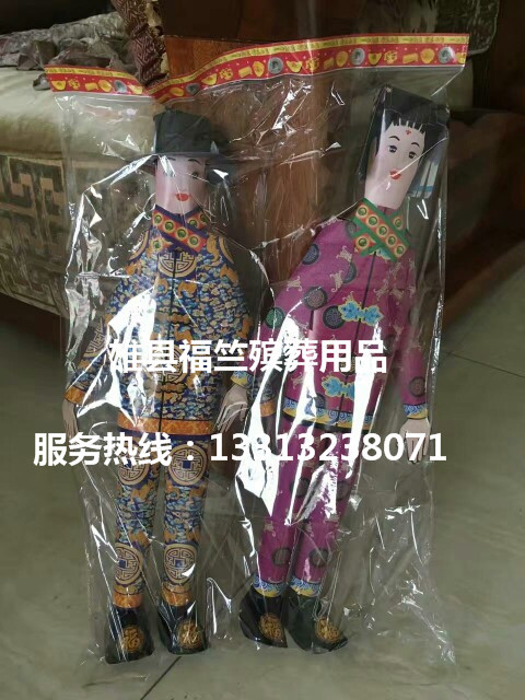 福竺殡葬用品 厂家批发纸活纸扎 童男女 纸人 现代祭祀纸人 替身