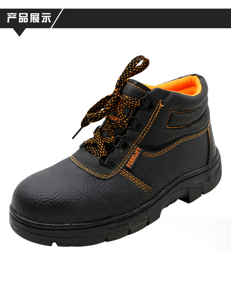 出口劳保鞋防砸防刺穿安全鞋中高帮挖掘机叉车工作鞋