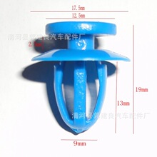 雪佛兰科鲁兹新赛欧迈锐宝英朗新君威爱唯欧宝骏汽车门板卡扣卡子