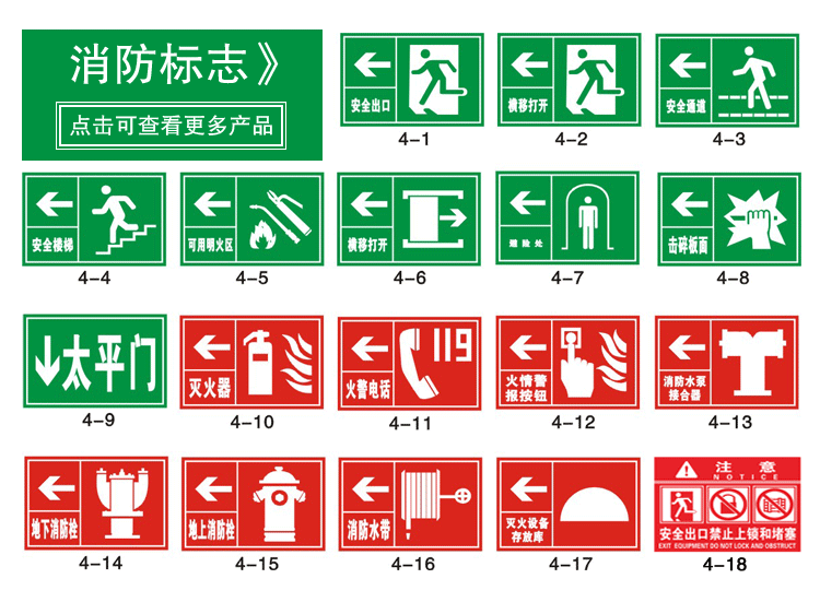 苍南县标牌厂工地车间禁烟标识牌消防安全标识禁止吸烟标牌