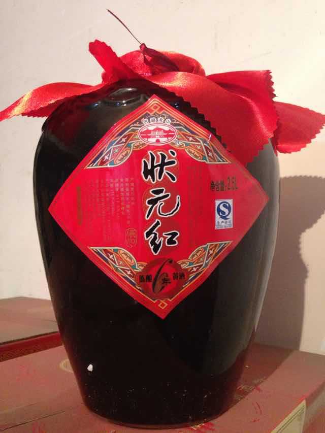 绍兴黄酒 古越龙山六年陈状元红2500ml花雕酒 陶坛装状元红黄酒