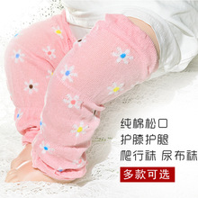 夏季超薄款纯棉新生儿婴儿长筒袜子6-12个月儿童宝宝袜套0-1-3岁
