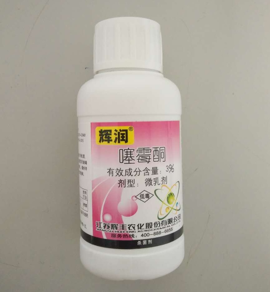 沈阳恒锐批发植物性杀菌剂辉润噻霉酮黄瓜细菌性角斑病