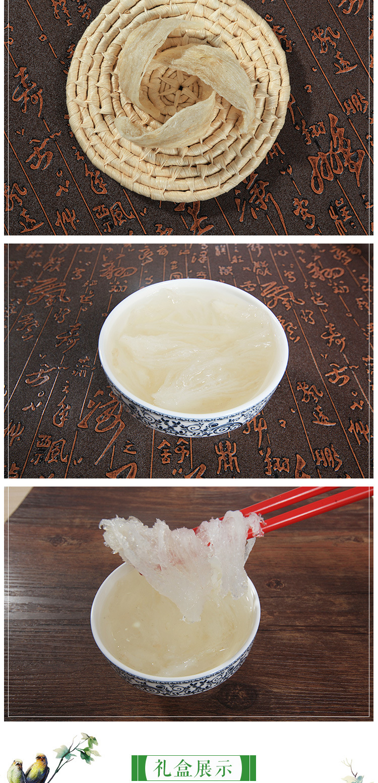 【热卖白燕盏3a sic系列滋补品 天然营养精选原料传