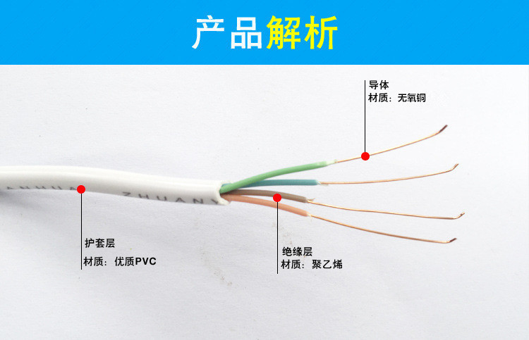 厂家直销加工定制 扬波四芯单股圆电话线全铜300米一卷批发