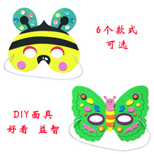 厂家直销【eva面具】大象动物面具(图)游戏道具 节日舞会