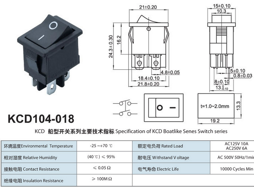 供应液晶电视开关 kcd1-104n 铜腿翘板开关 船型开关双刀4脚黑色