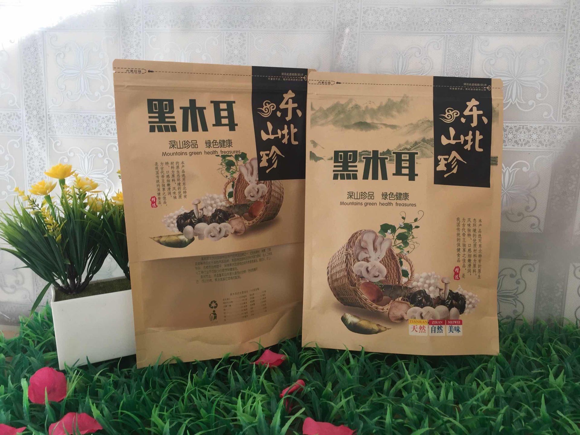 东北野生黑木耳牛皮纸开窗自立拉链包装袋