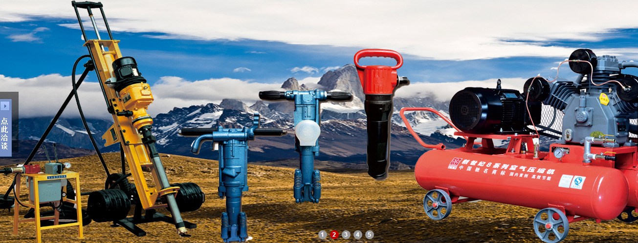 厂家直销-气腿式凿岩机-红五环hy26气动凿岩机