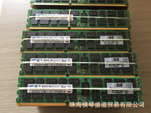 正品4G 8G 16G DDR3 ECC REG X58X79服务器内存1333 1600
