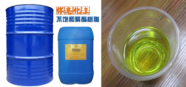 新阳亚邦191树脂 191不饱和树脂 通