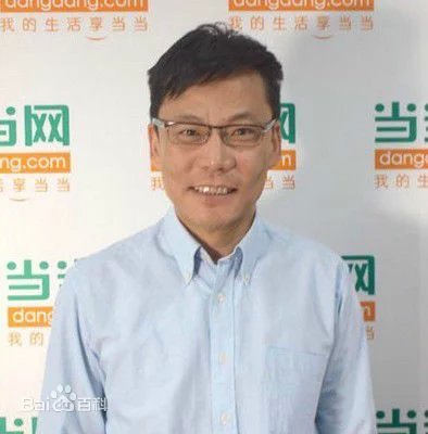 陈志红:敢做敢当当,跟当当网首席执行官李国庆的自拍