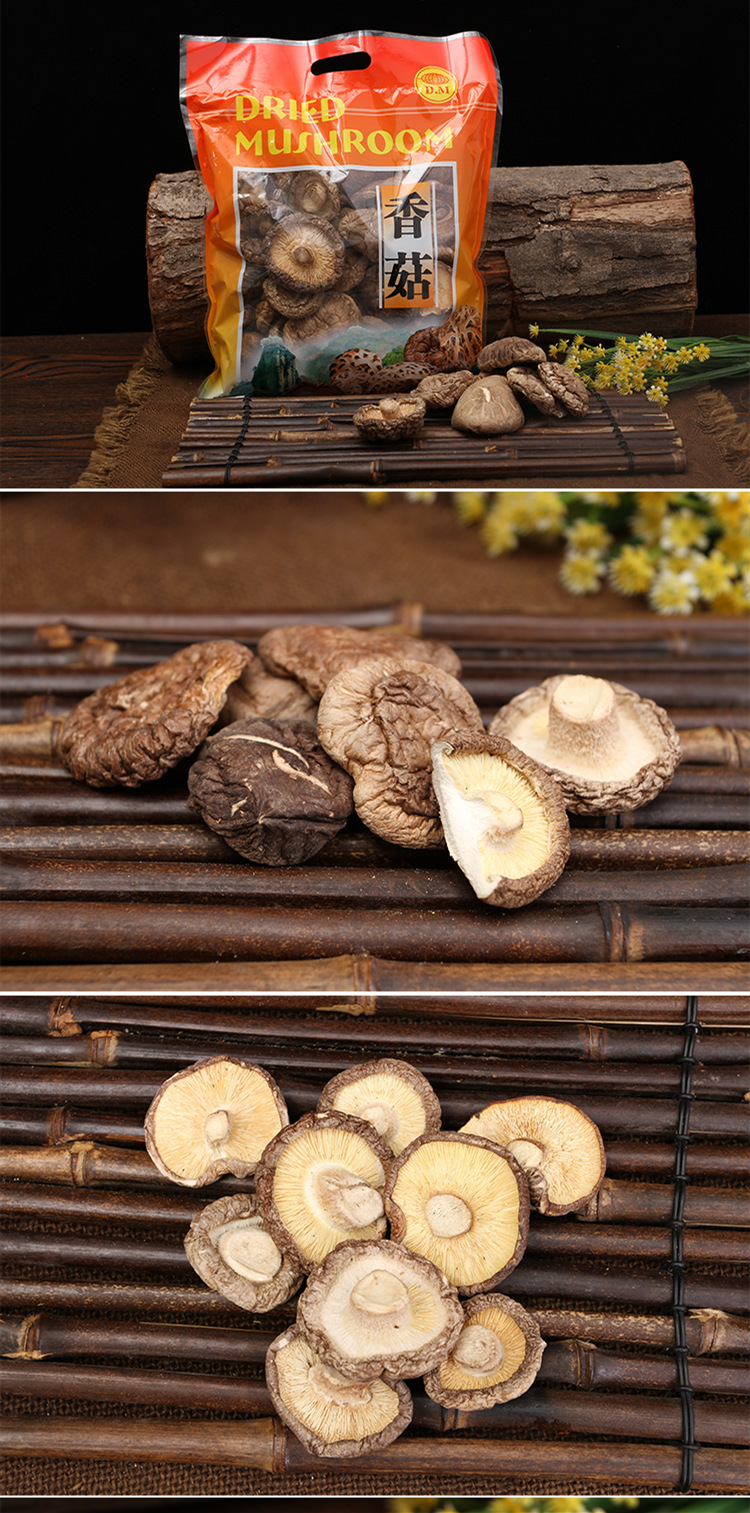 河南三门峡卢氏原产地发货产地直销西峡香菇