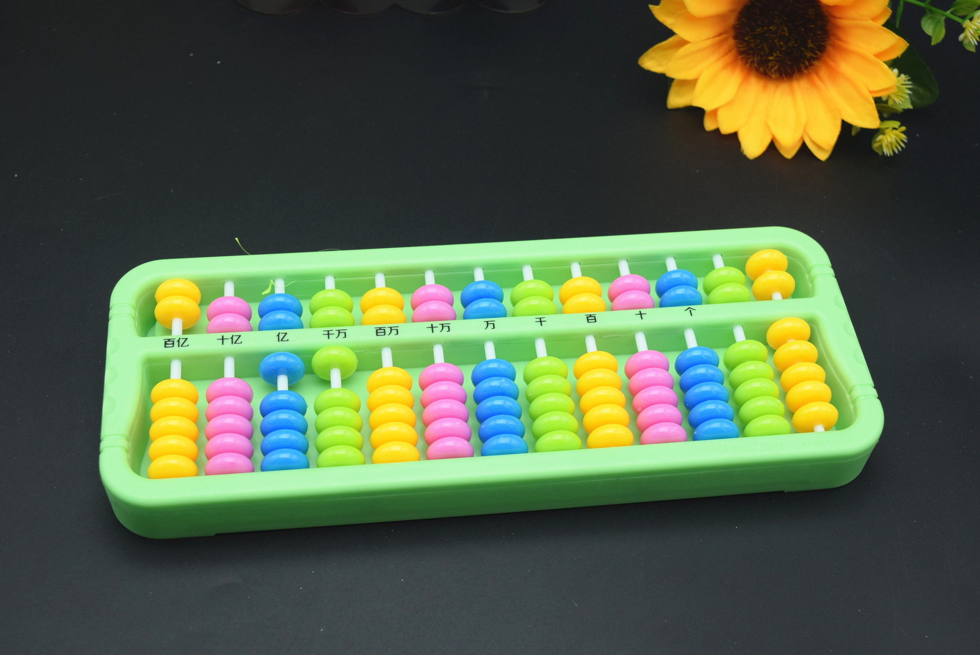 批发d70多色带钉子板7株13档塑料算盘 小学珠心算 卡通儿童算盘
