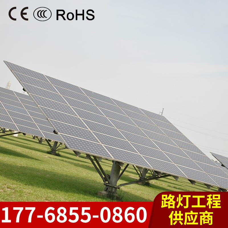 专业生产 太阳能路灯电池板 单晶硅太阳能电池板组件 可定制