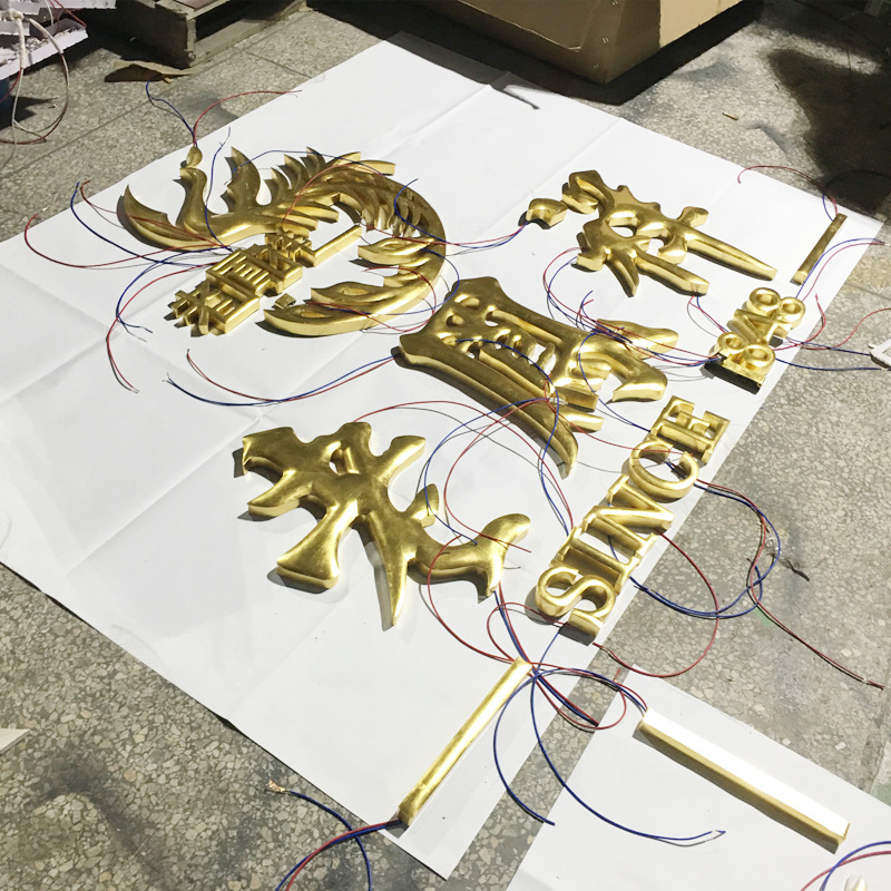 定制拉丝不锈钢钛金字贴金字 金箔字球面钛金字仿古鎏金铜字