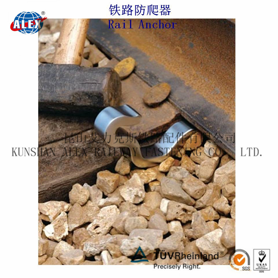 asce75钢轨防爬器