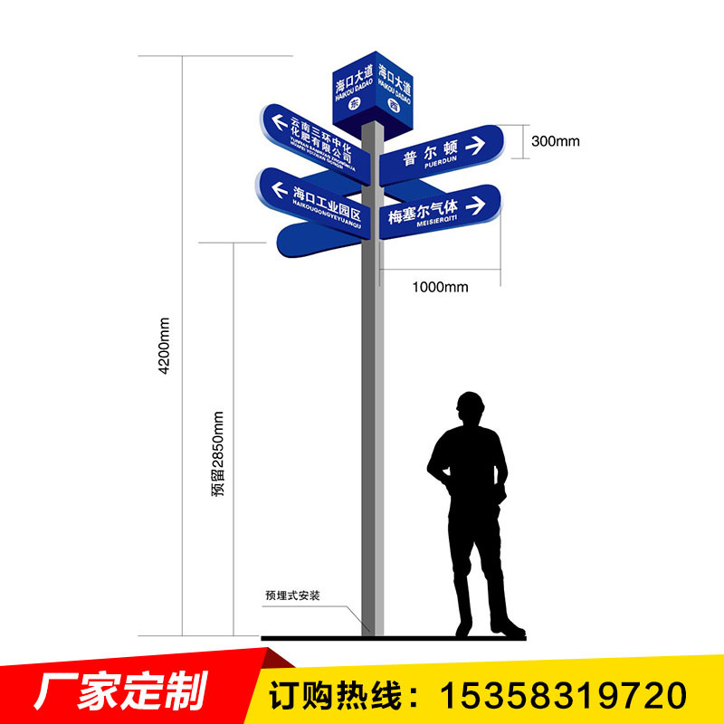 0成交0块道路标志牌 乡镇村牌定做 厂区标识牌生产￥280.