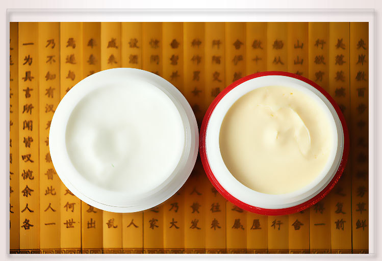 老中医祛斑霜 红白瓶 中药祛斑霜 美白去斑 金边正品防伪