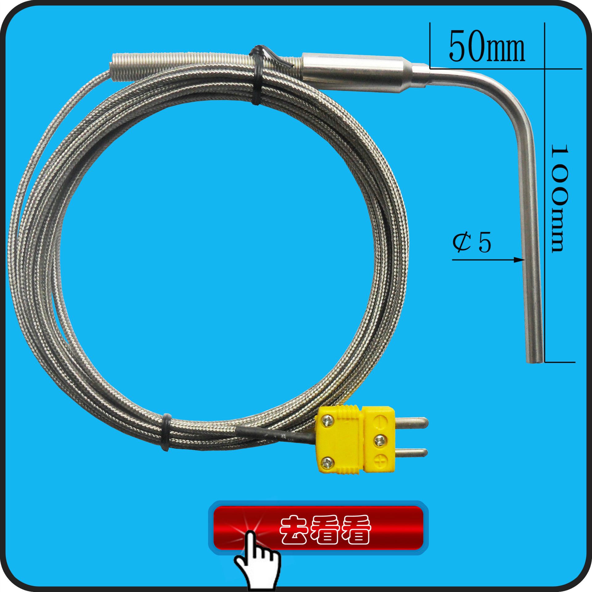 厂家批发k型热电偶 香港进口铁弗龙探热式
