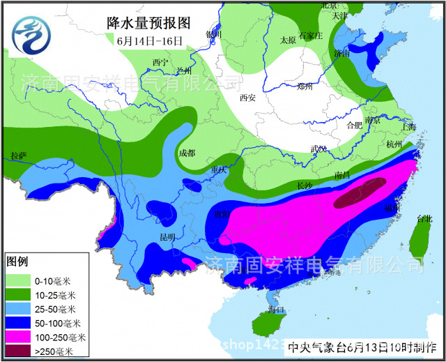 中国未来三天暴雨面积达100万平方公里