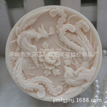 手工皂硅胶模具  肥皂模具 冰雕模具 凤凰硅胶模具