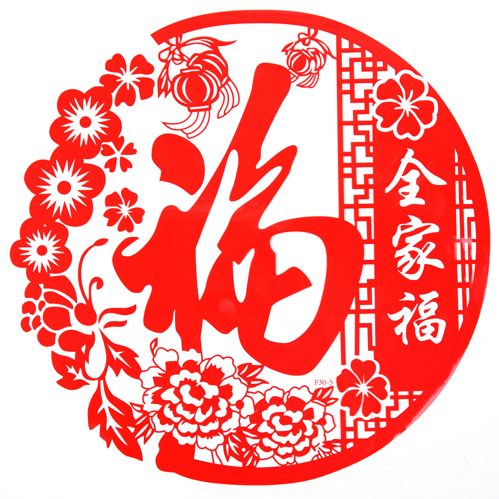 2017年春节大礼包 对联福字红包套装 春节对联大礼包套装批发