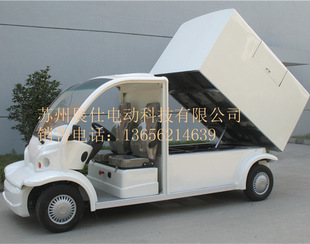 电动四轮车价格图片_电动四轮车价格图片大全