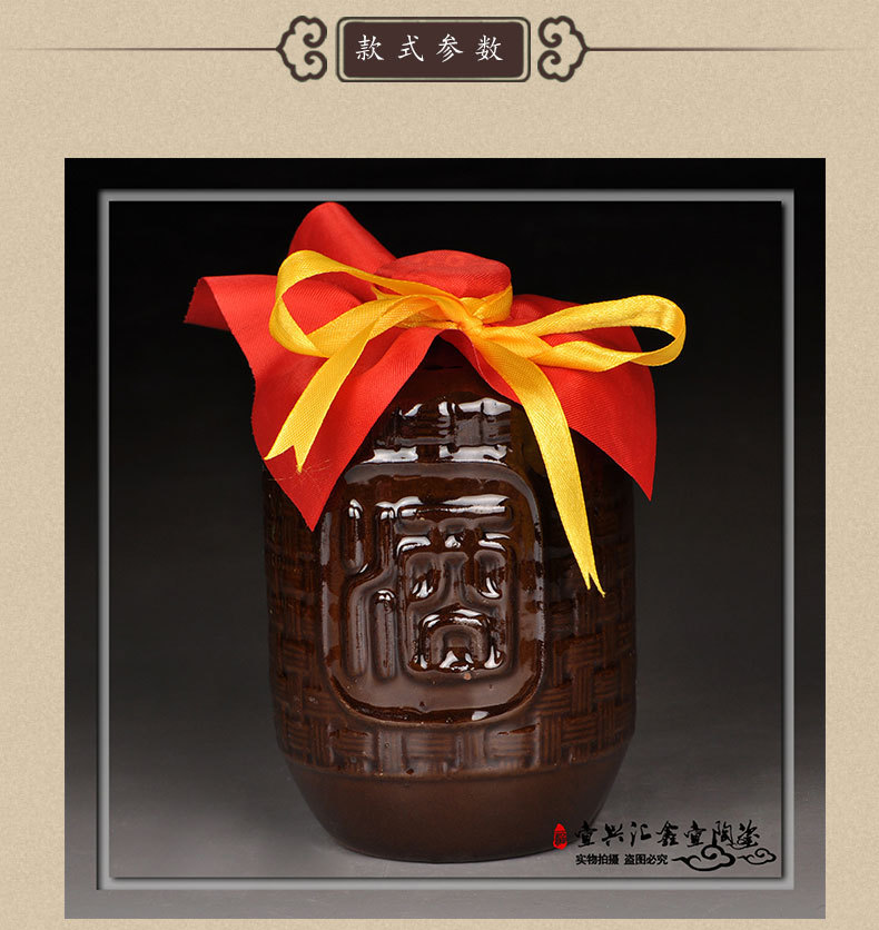 宜兴紫砂陶瓷酒瓶酒坛批发定制 500ml高竹编 质量好 做工细-豆瓣酱