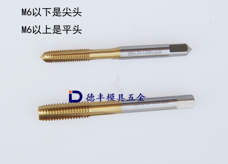 (1)攻丝时,先插入头锥使丝锥中心线与钻孔中心线一致.