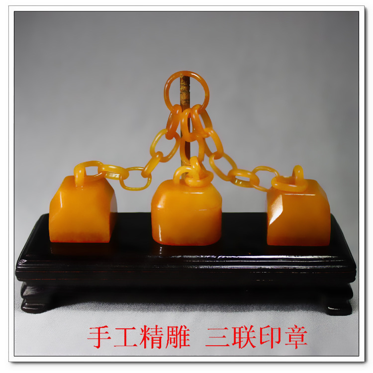 田黄石三链印章三连章寿山石高仿故宫乾隆三联章玉玺带链子的印章