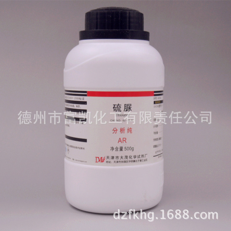 化学试剂 硫脲 硫代尿素 分析纯ar 500g/瓶 天津大茂 现货供应