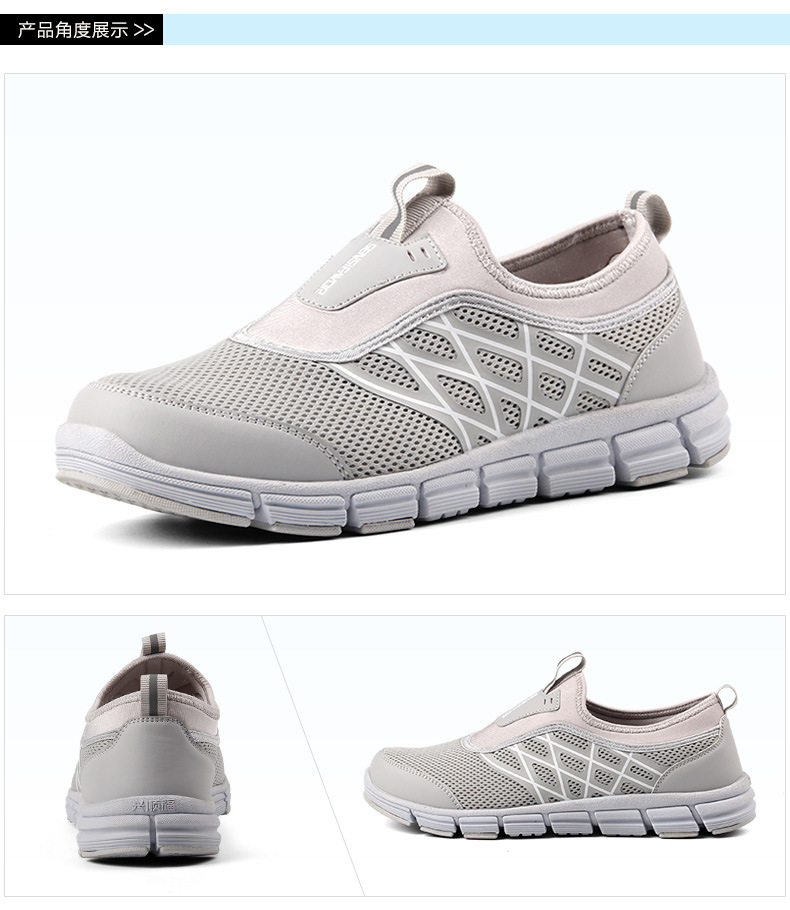 兴顺福老人休闲鞋男中老年健步旅游鞋宽头网面透气防滑爸爸鞋