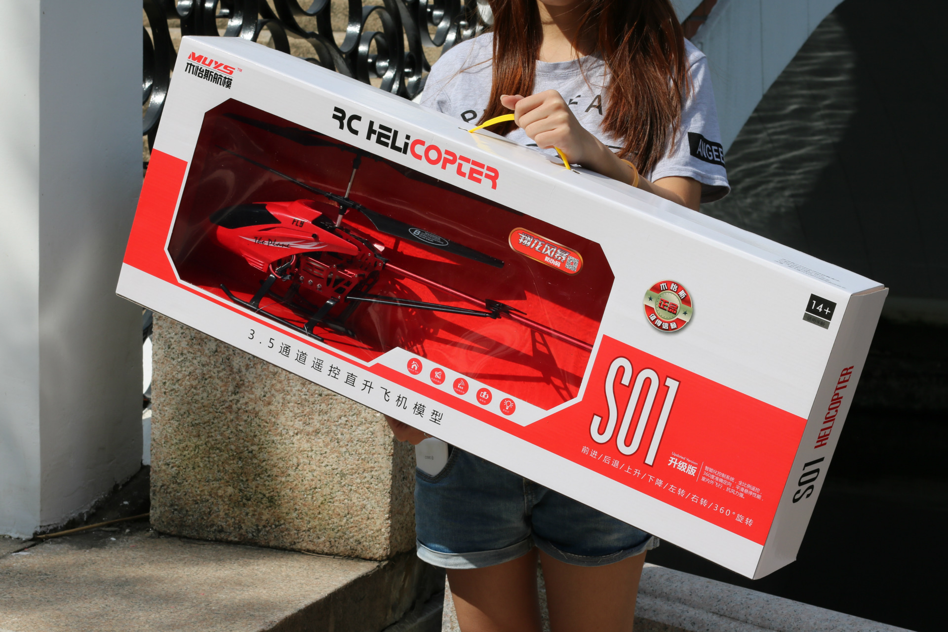 【大飞机】68cm型遥控直升机充电儿童玩具模型无人机飞行器套圈