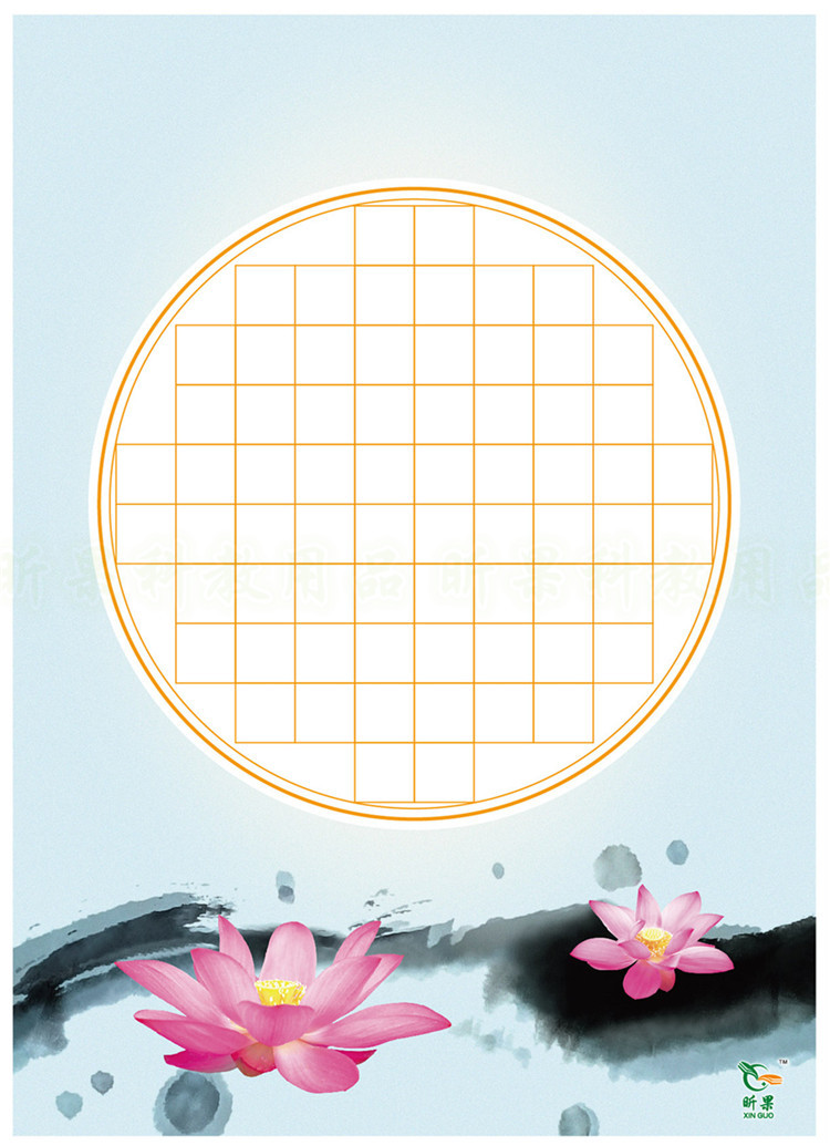 系列八方格4-125硬笔书法比赛练习临摹创作展览纸孩童卡通a4纸