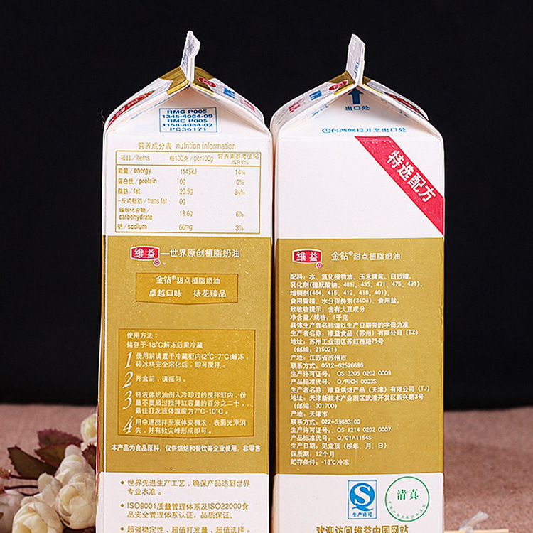 金钻植脂奶油1l12箱金钻甜点植脂奶油金钻奶油烘焙原料批发