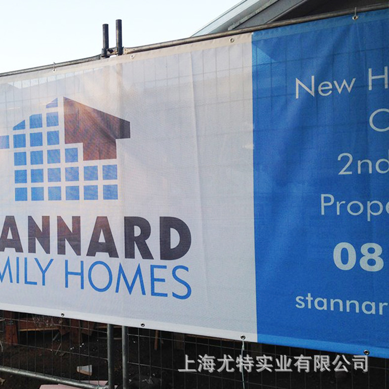 上海高精度网格布