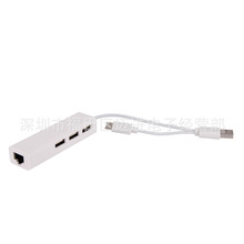 Type-C转USB网卡HUB USB 3.1转RJ45带线网卡 type c转2.0 hub网卡