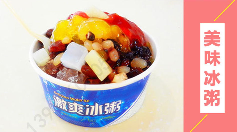 自动手压碎冰机 奶茶刨冰设备 冰粥碎冰机