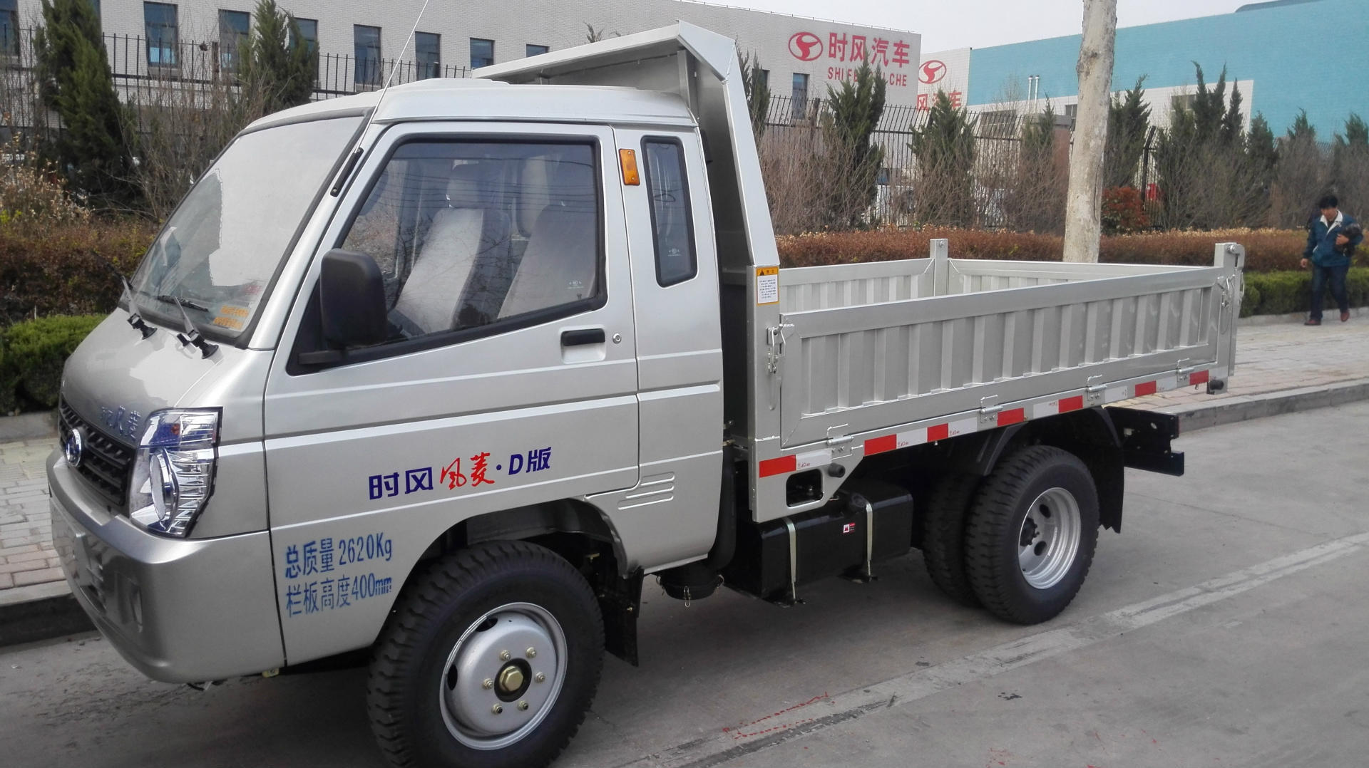 时风国四载货汽车 - 专用车批发交易网