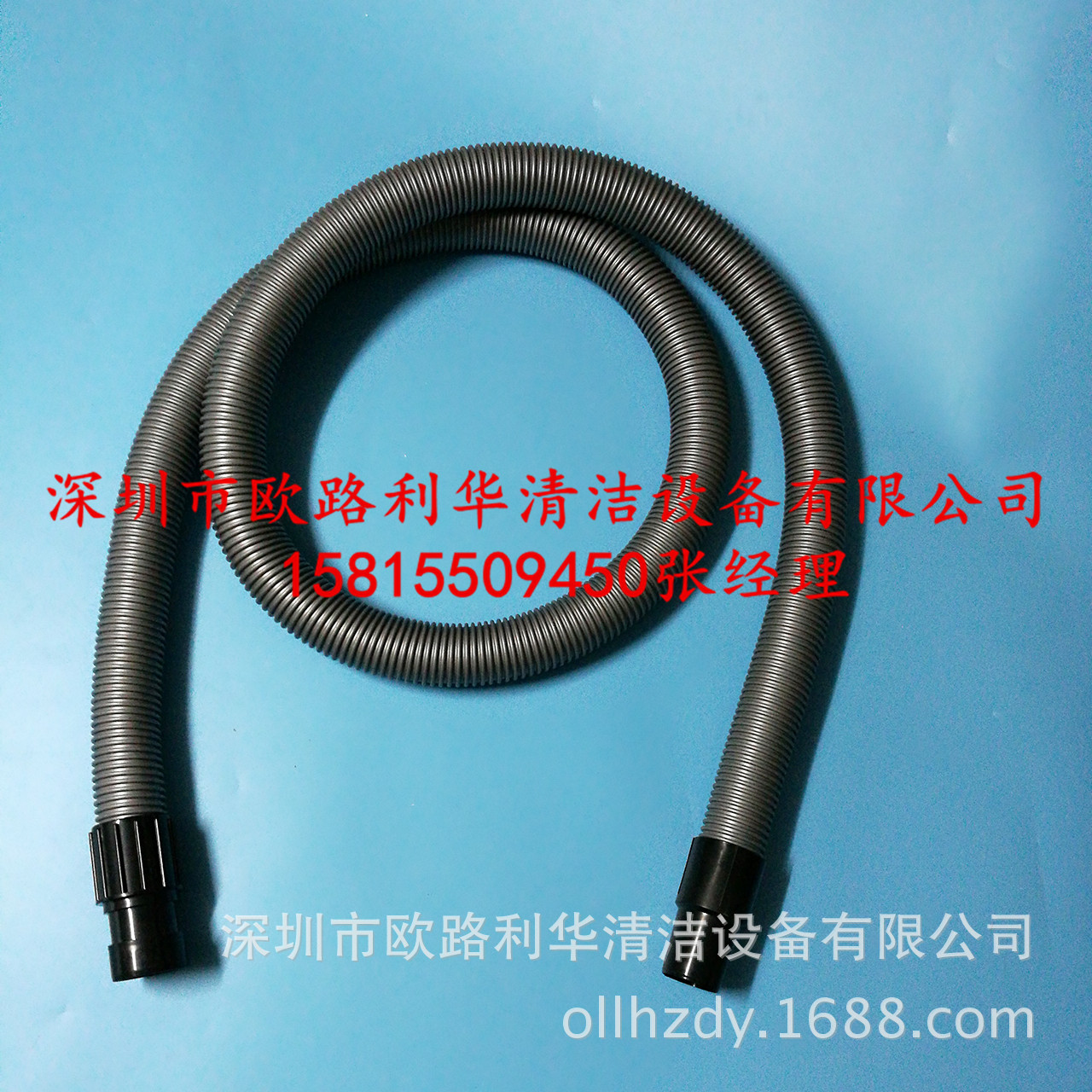 bf506j白云真空吸尘器配件40mm47mm胶管软管带接头一套70升